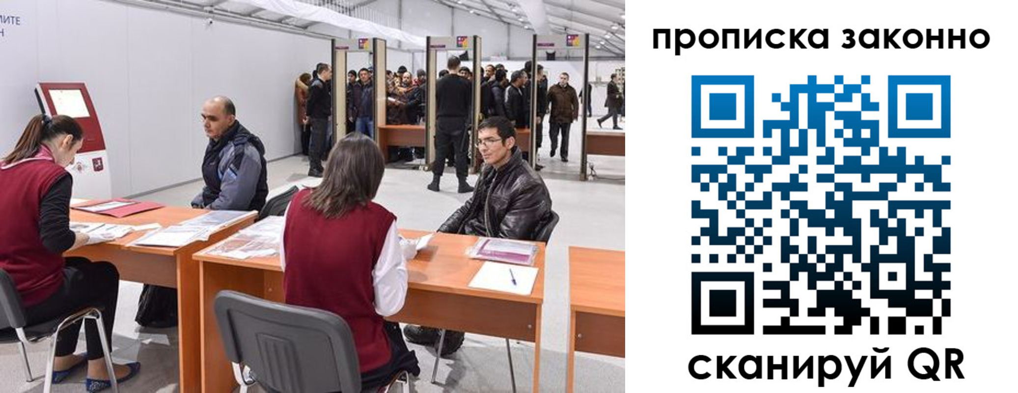 временная регистрация адрес в Бугульме
