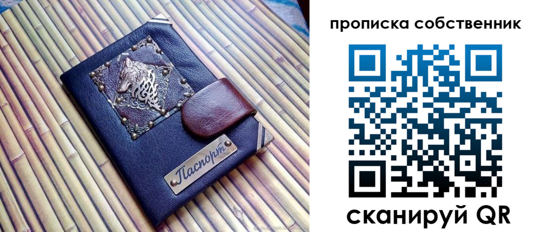 временная регистрация купить в Бугульме