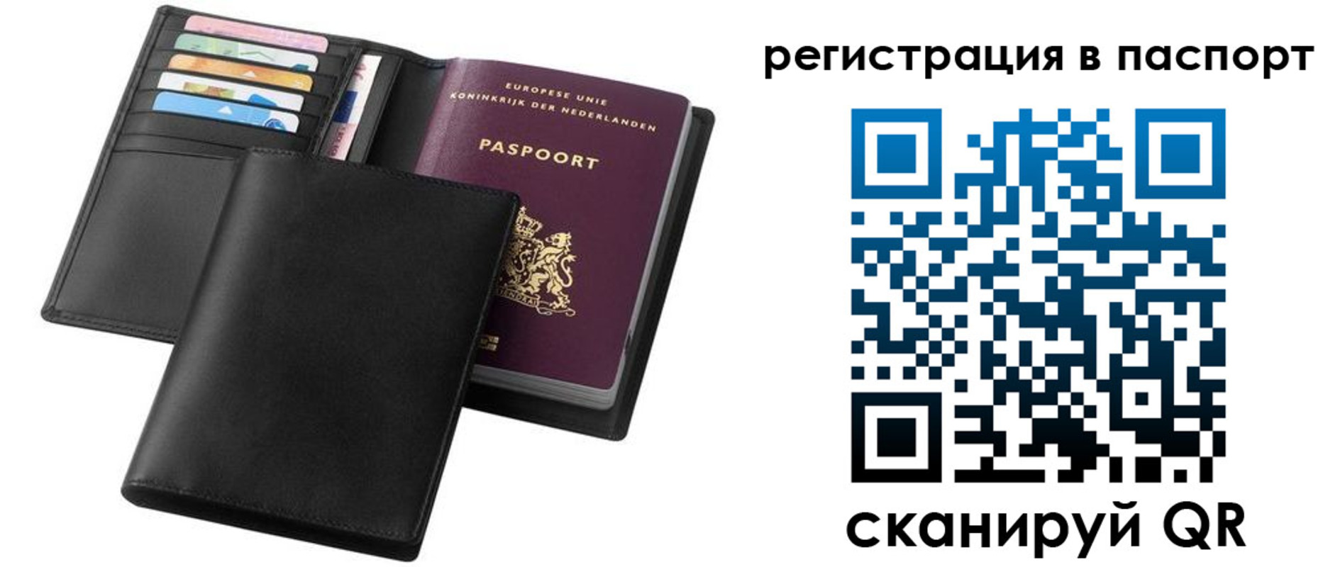 временная регистрация купить в Бугульме