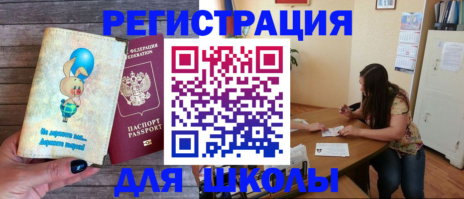 временная регистрация 2025 в Бугульме