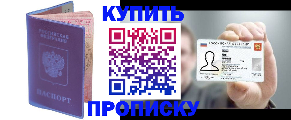 временная регистрация адрес в Бугульме
