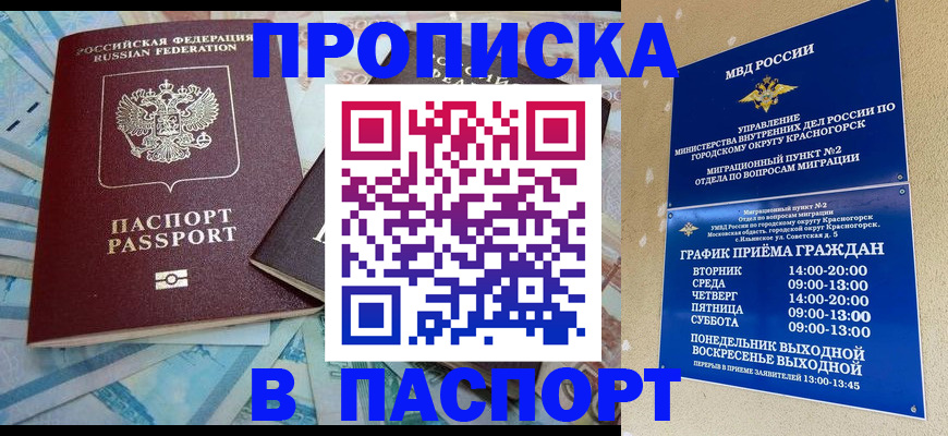 найти адрес прописки в Бугульме